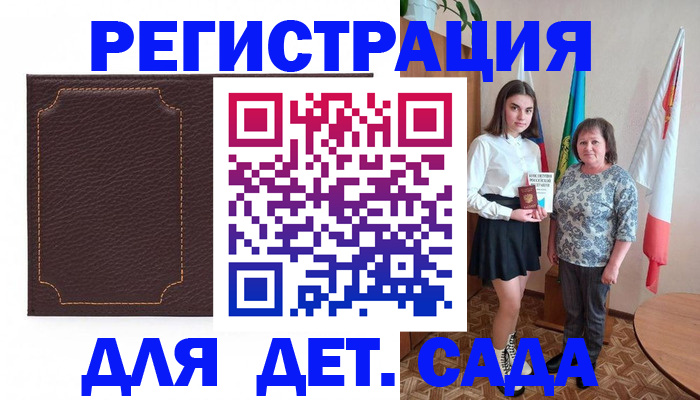 пропишу в квартире в Коряжме